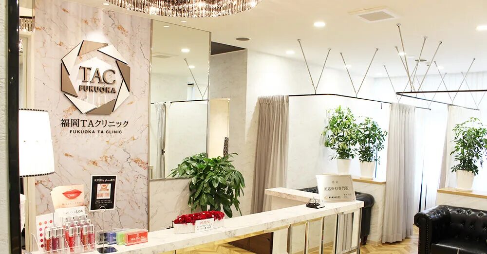 ニキビ跡治療_TAクリニック 福岡院