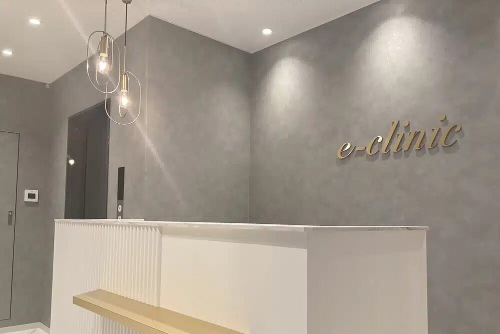 eクリニック名古屋院