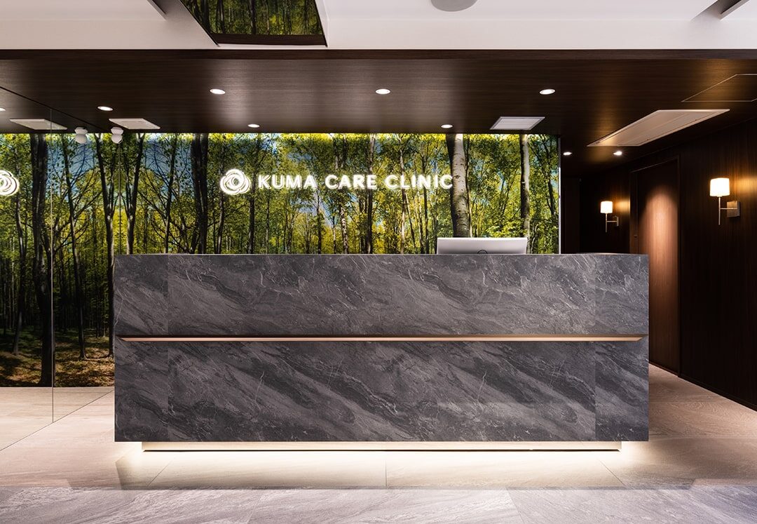 KUMA CARE CLINIC 大阪梅田院