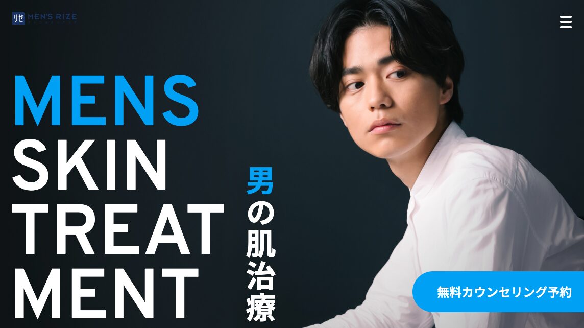 ポテンツァ_rize