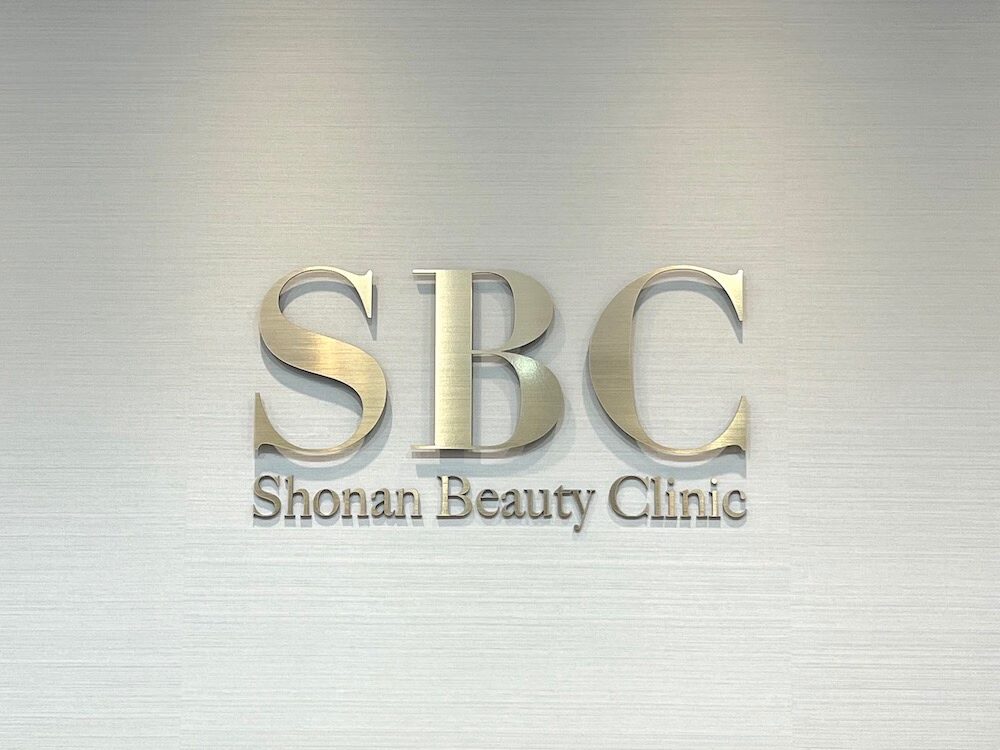 湘南美容クリニック名古屋院