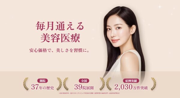 二重_品川美容外科