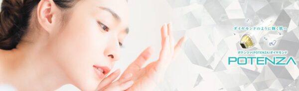 ポテンツァ_A CLINIC