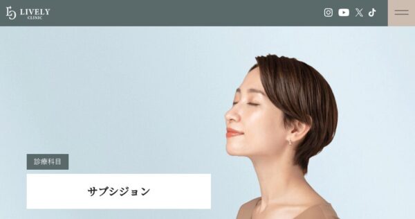 ライブリークリニック