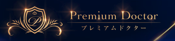 湘南美容クリニックプレミアムドクター