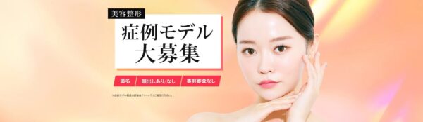 TCB_モニター