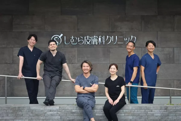 しむら皮膚科クリニック_クマ取り
