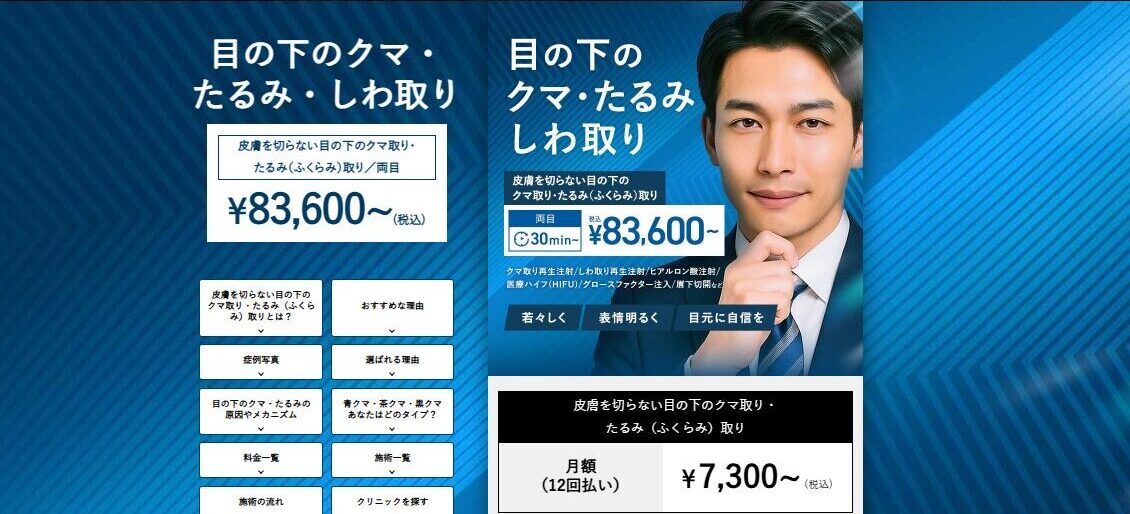 クマ取り_TCB