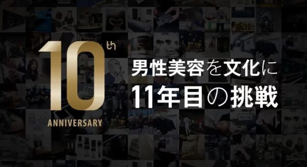 男性専門院ならではの追加価値