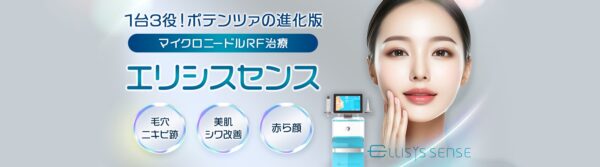 ポテンツァ