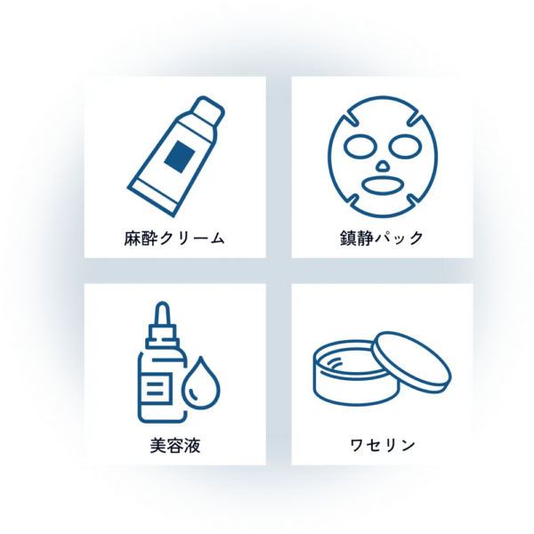 料金は「総額」で比較する