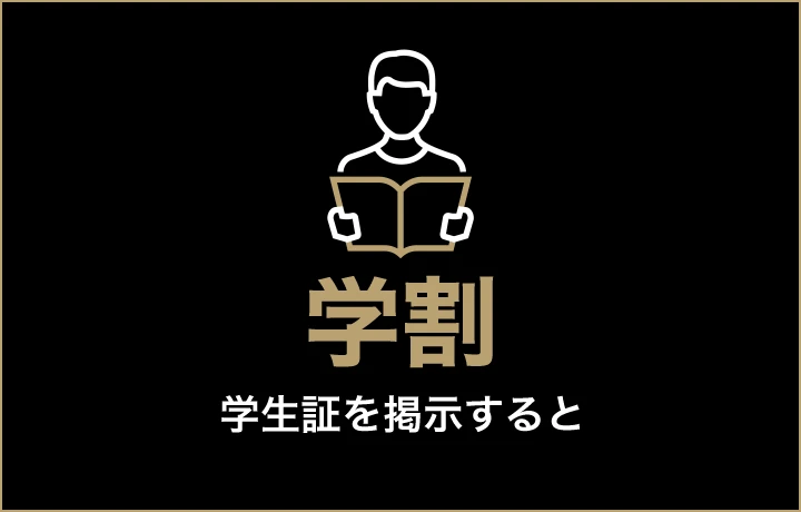 ゴリラクリニック