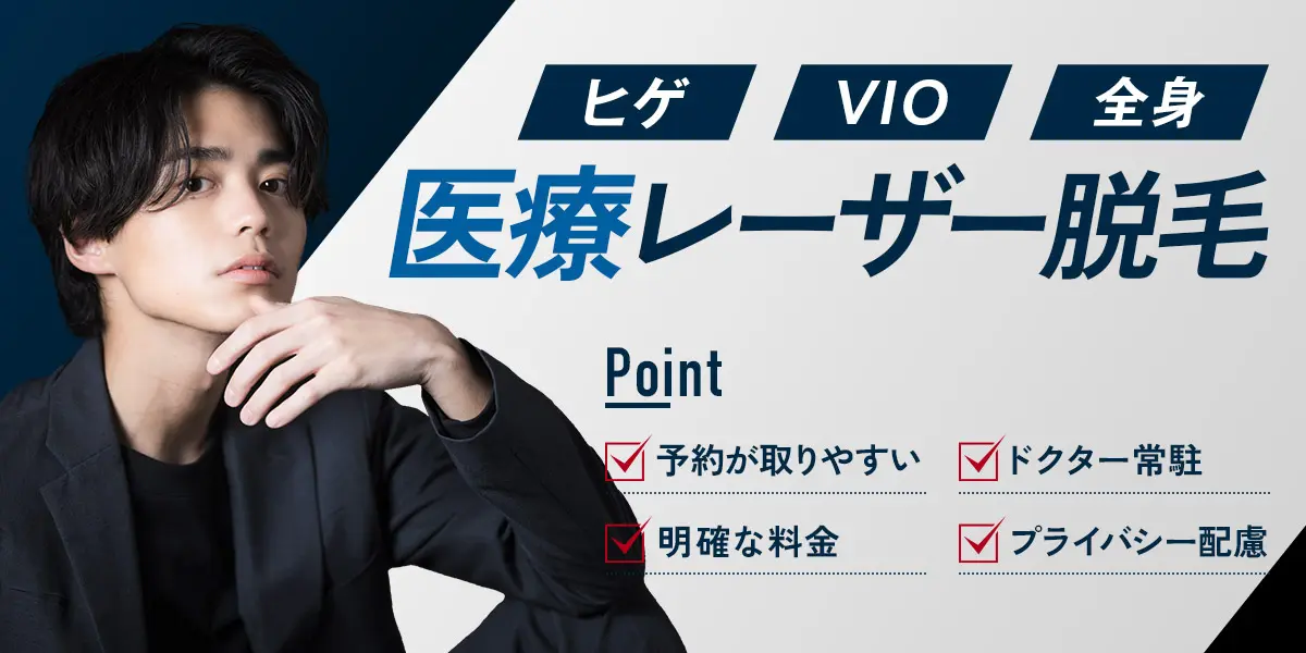 エースクリニック