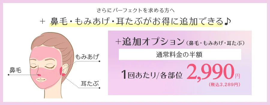 ビューティースキンクリニック